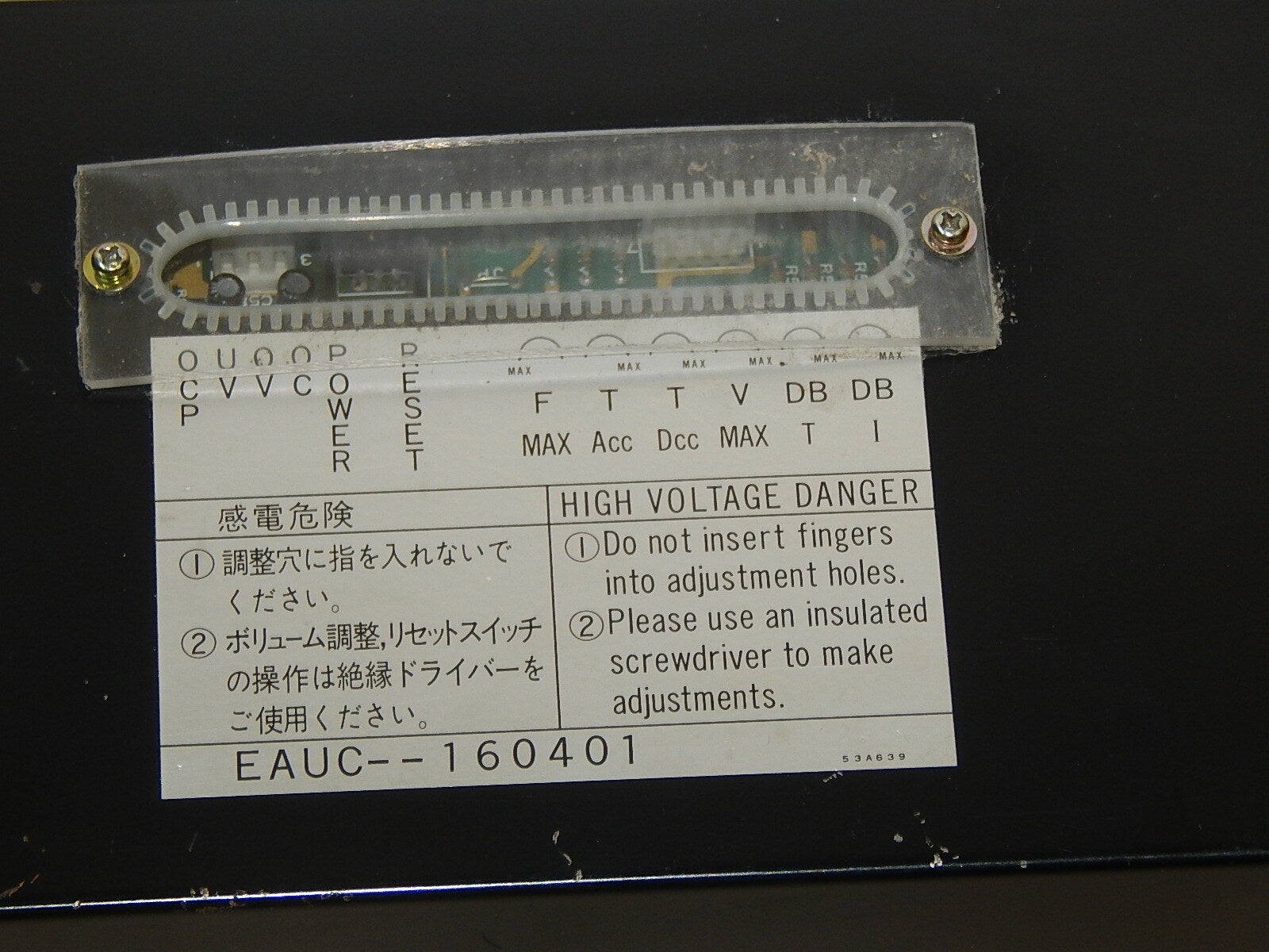 DISCO Principal  Spindele  Frequency Converter DV-509M-2200E used 
