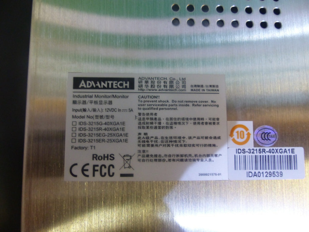 Advantech IDS-3215G-40XGA1E //  IDS-3215R-40XGA1E