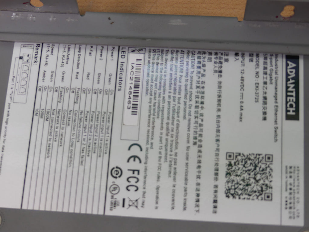 Advantech EKI-3725 Industrial Unmanaged Ethernet Switch 5-port Gigabit used