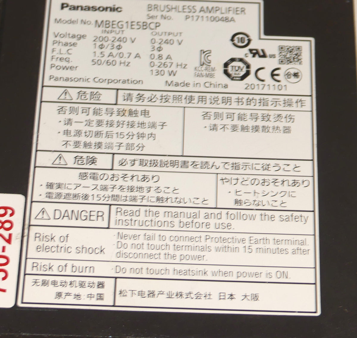 Panasonic MBEG1E5BCP
