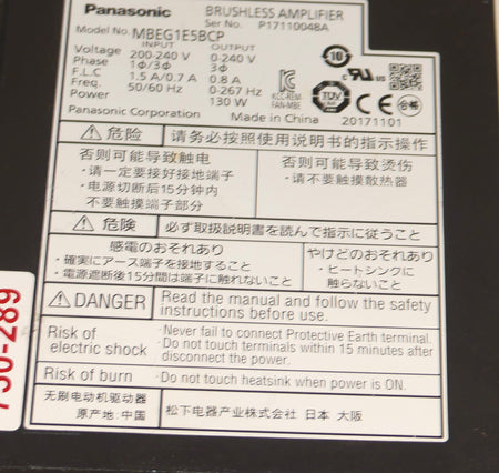 Panasonic MBEG1E5BCP