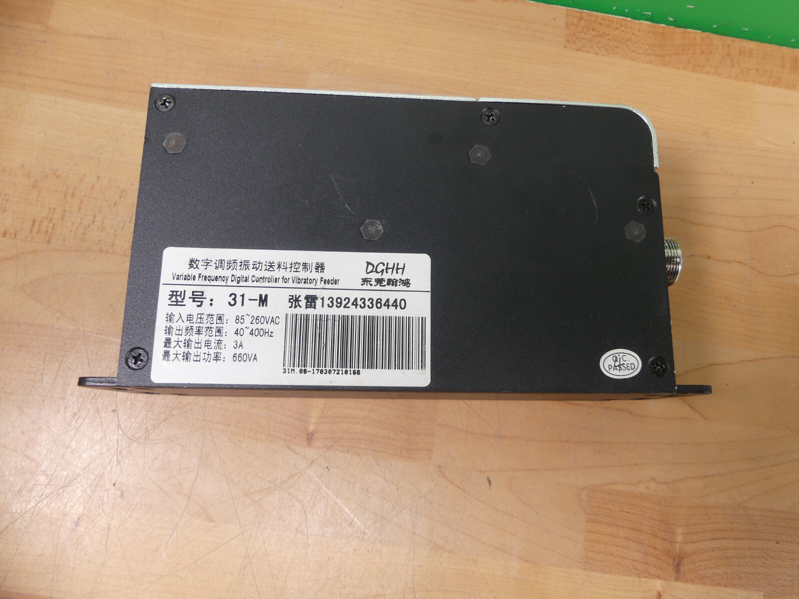 DGHH 31-M Variable Frequency Vibratory Feeder Controller