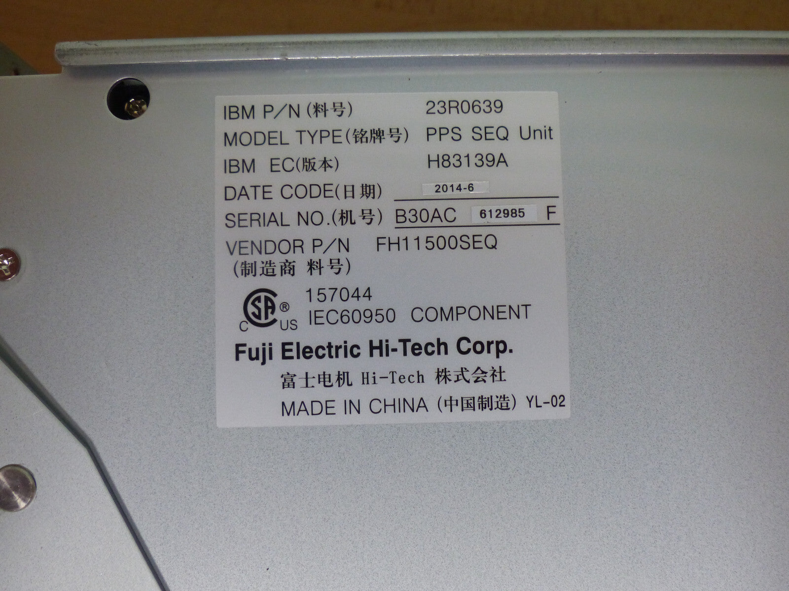IBM 23R0639 Power Supply