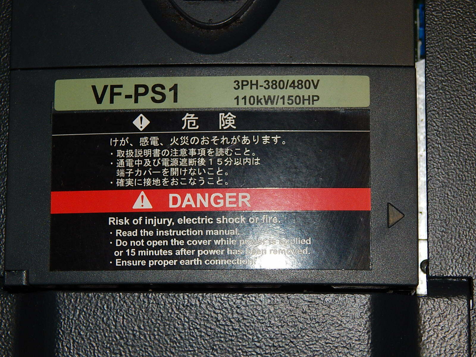 TOSHIBA Transistor Inverter VFPS1-4110KPC-WP (5) 110KW-164KVA-150HP Used