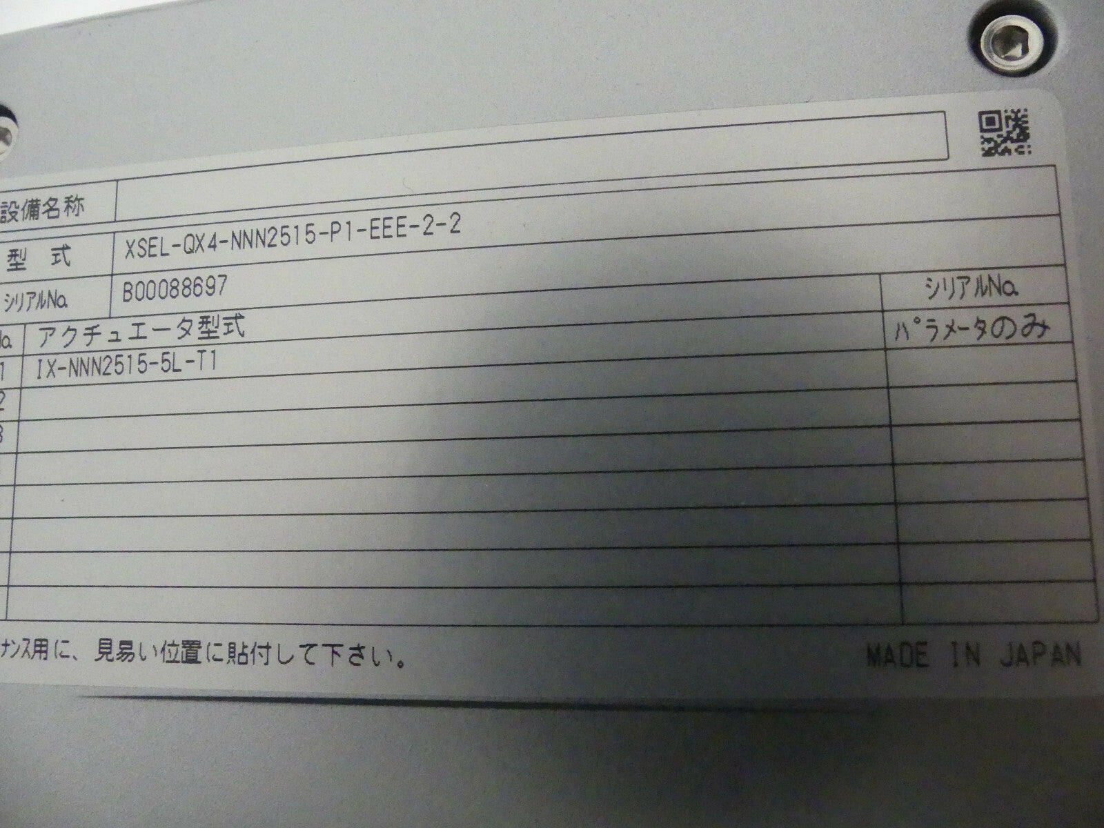 IAI Corporation XSEL-QX4-NNN2515-P1-EEE-2-2