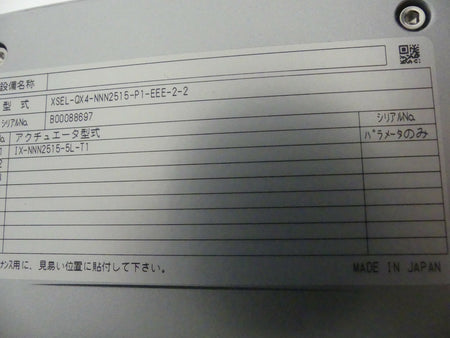IAI Corporation XSEL-QX4-NNN2515-P1-EEE-2-2