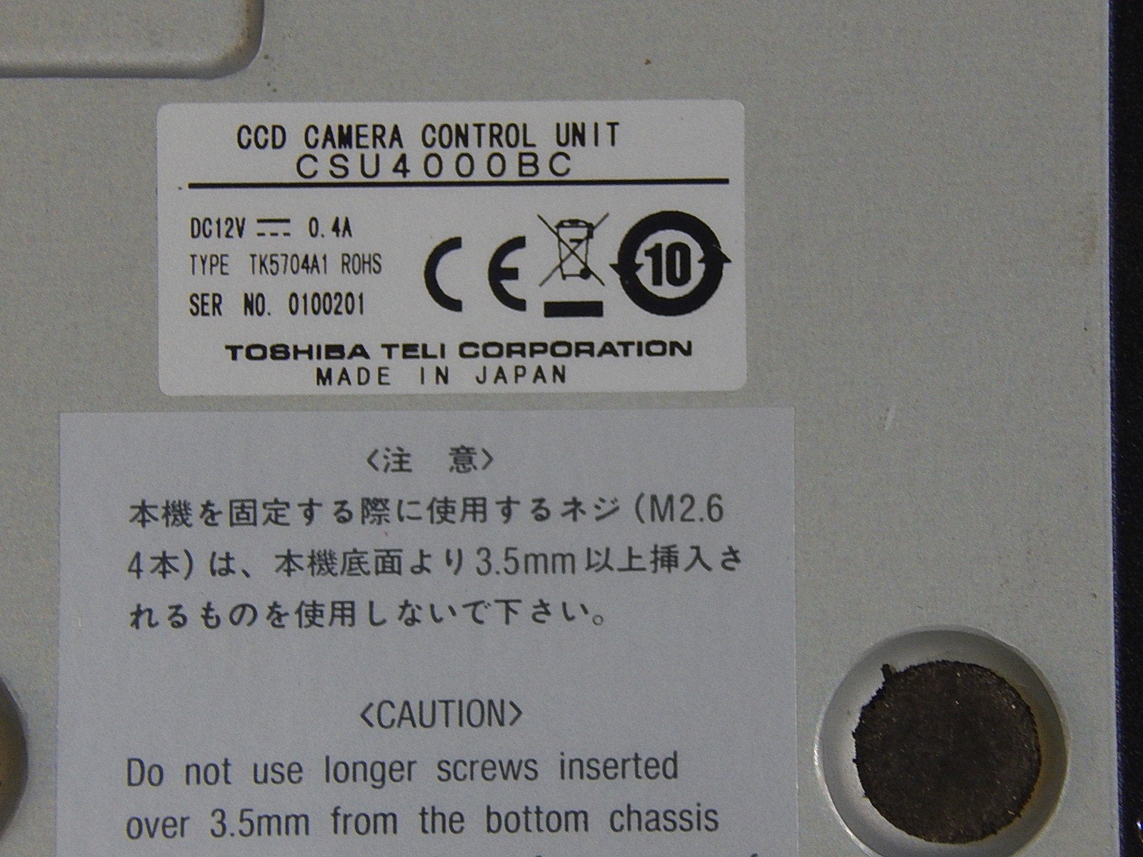 Toshiba  Teli  CSU4000B  TK5704A1 Steuereinheit Ccd Kamera Control Unit Used