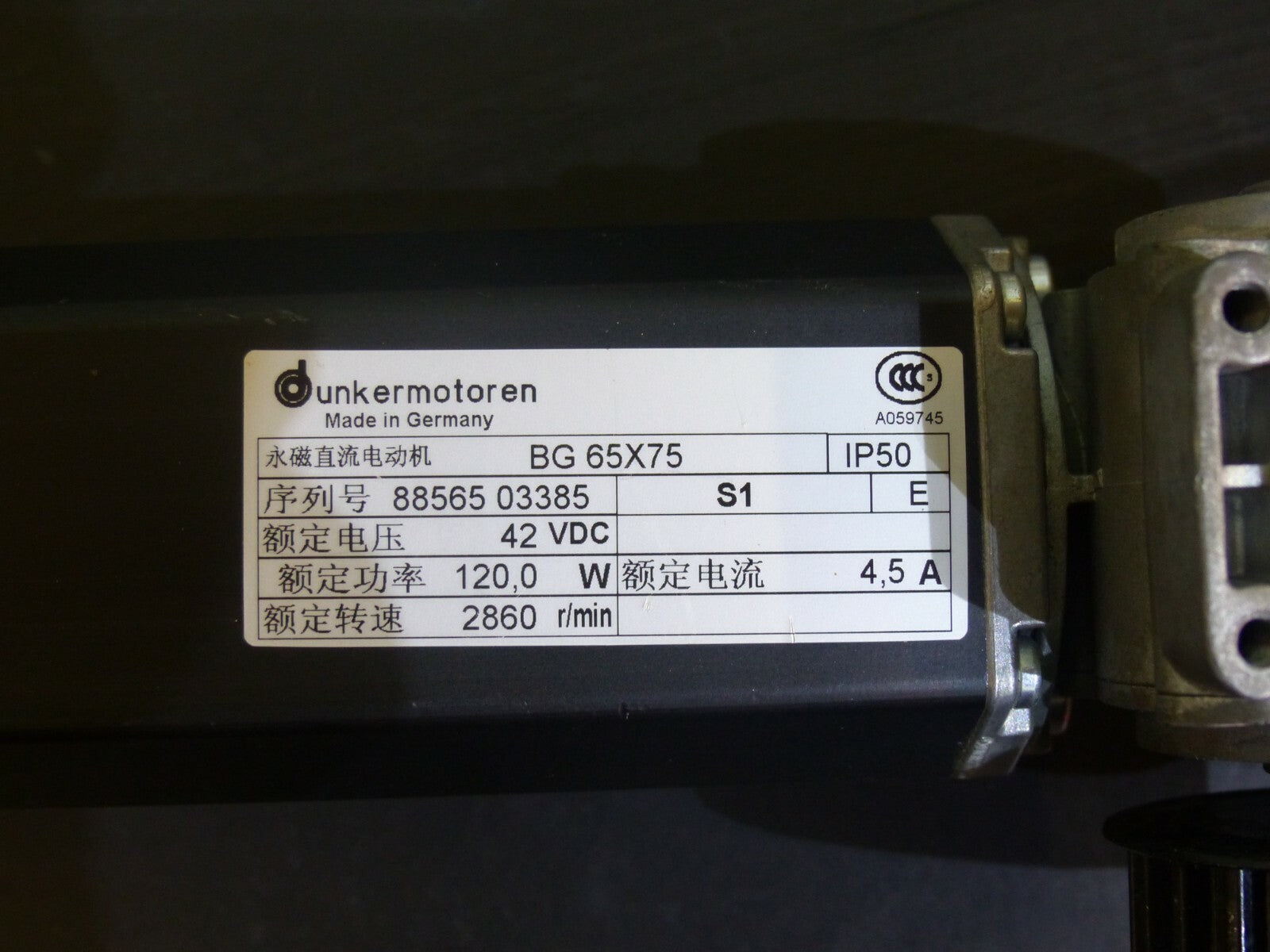 Dunkermotoren BG 65X75 