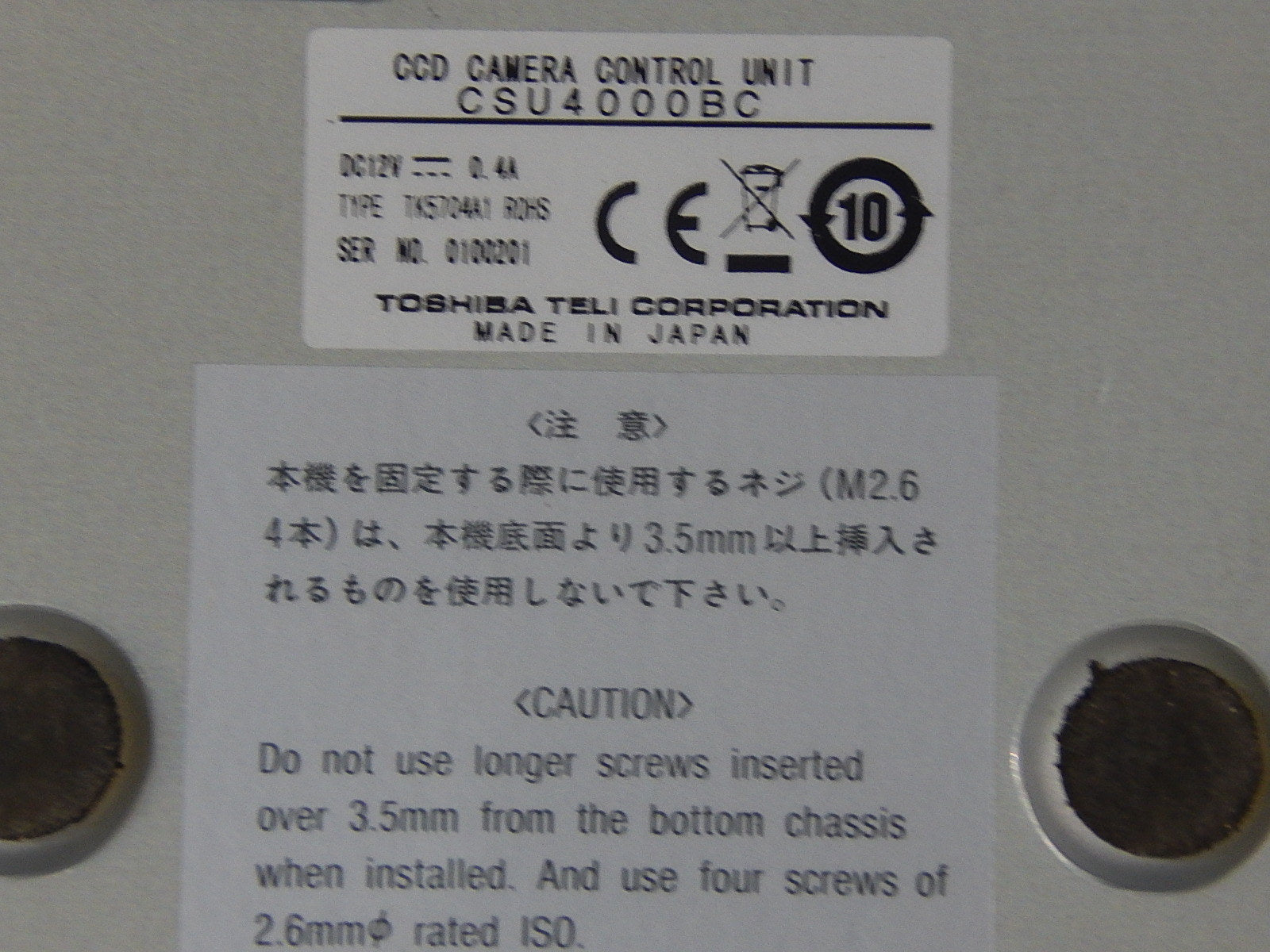 Toshiba  Teli  CSU4000B  TK5704A1 Steuereinheit Ccd Kamera Control Unit Used