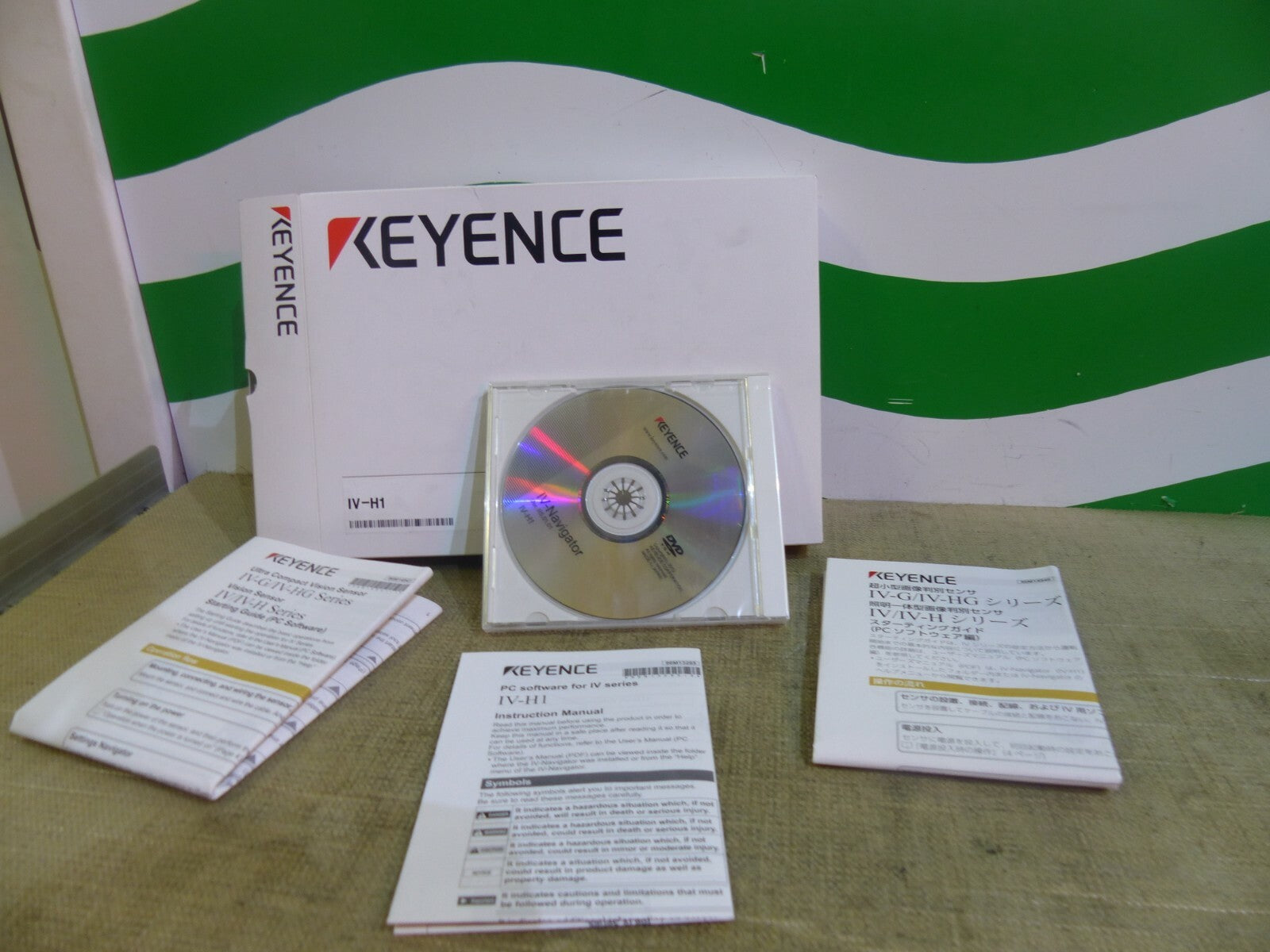 Keyence IV-H1
