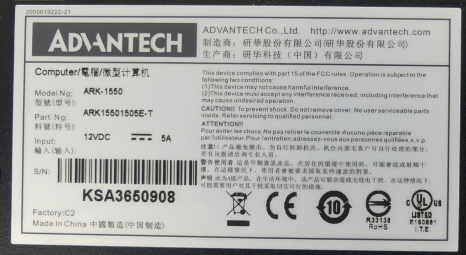 Advantech ARK-1550E-T 12VDC 5A Computer