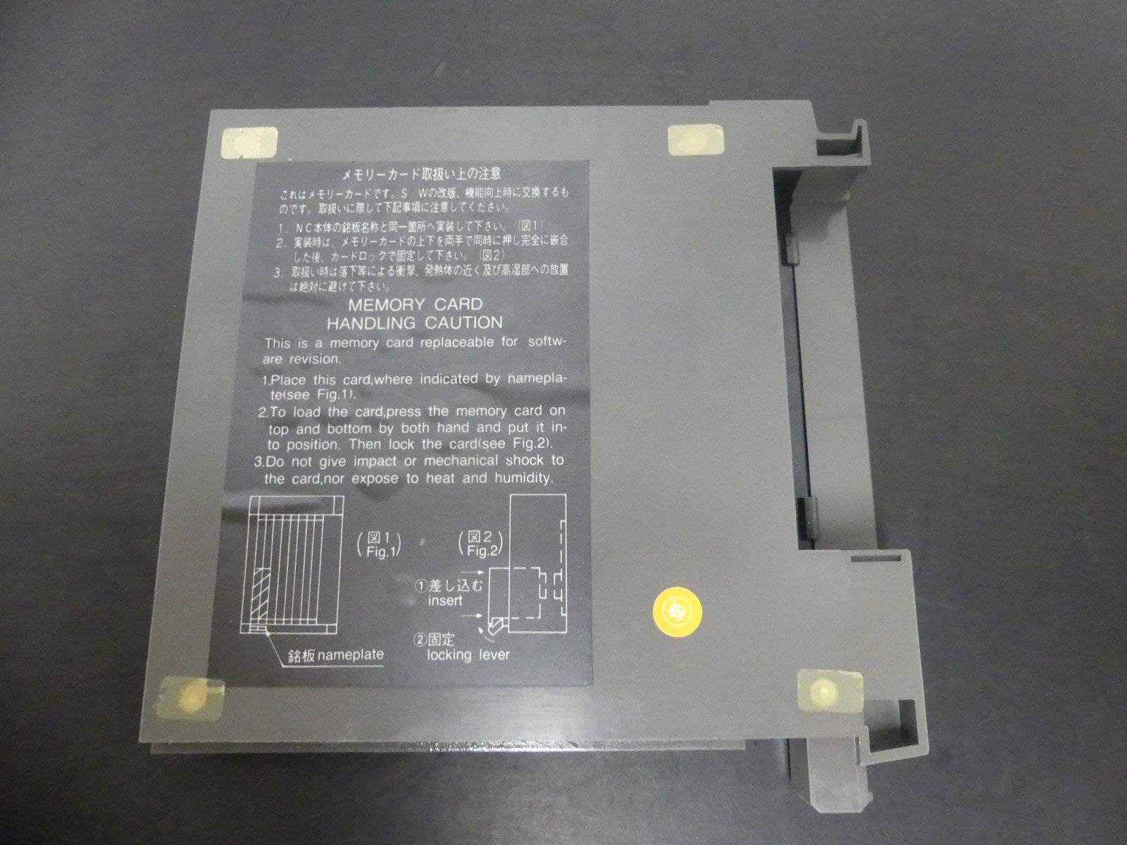 Mitsubishi MEM-A MC431