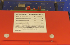 AER - Antriebselektronik STATOMAT BREMSGERÄT B3225/02.2