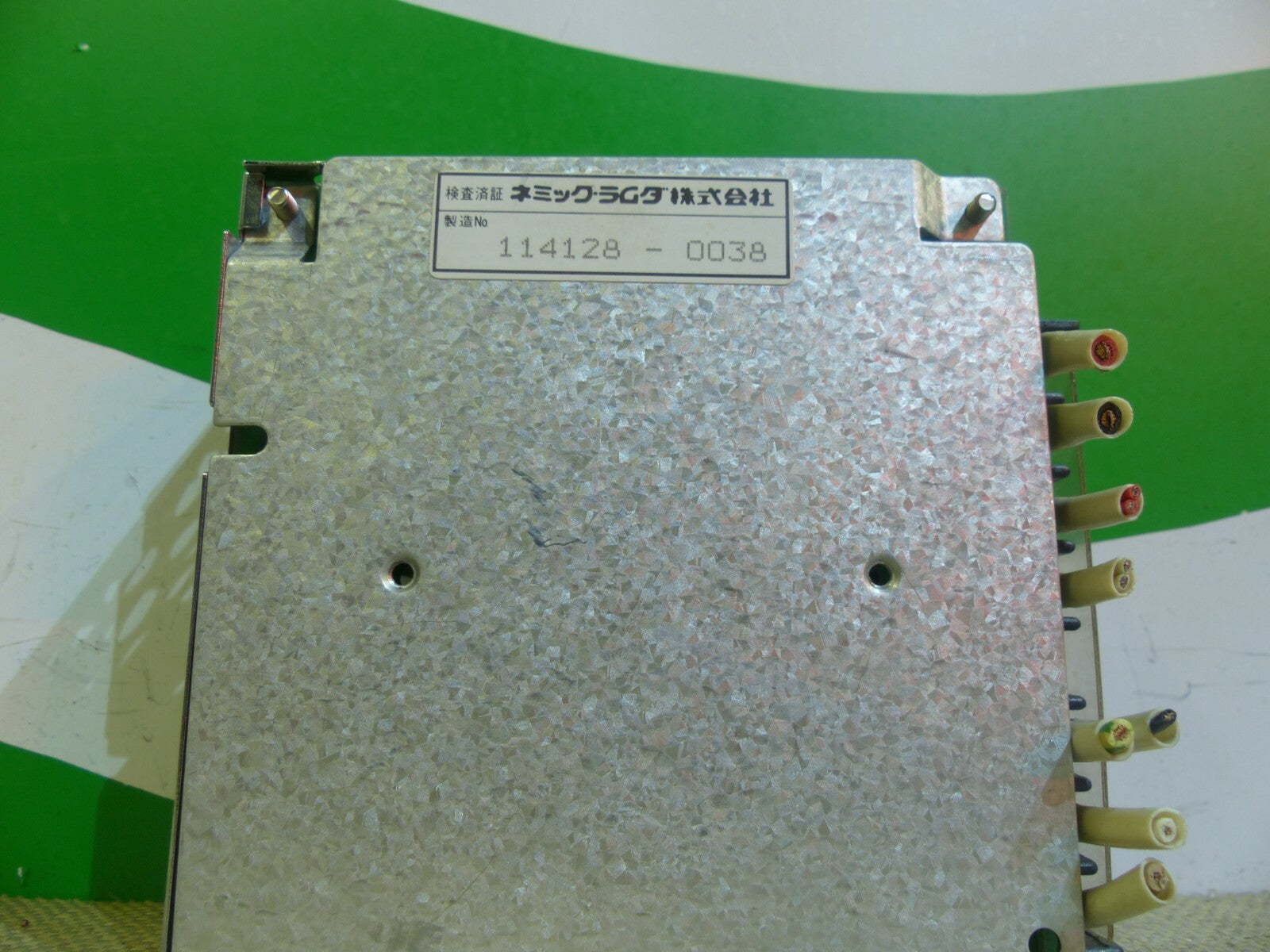 NemicLambda PM11A