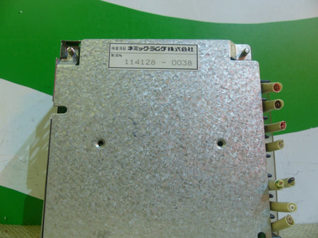 NemicLambda PM11A